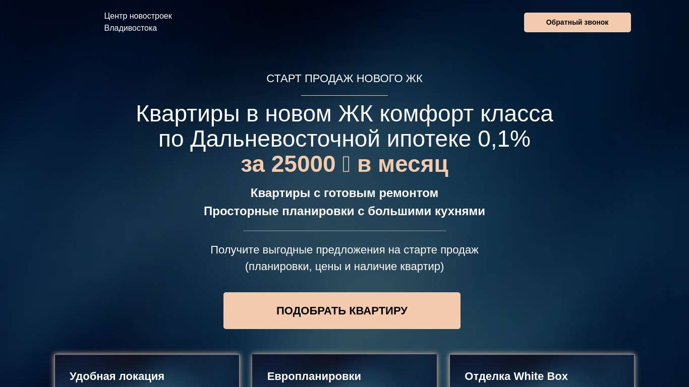 Армавире жилой модуль рассрочка